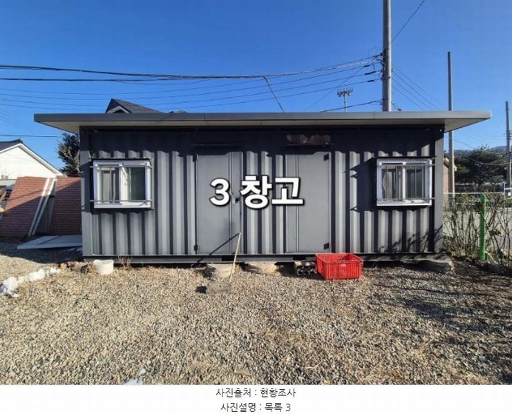 2024타경42596 경기도 양평군 강하면 운심리 46-2 공장 경매 이미지