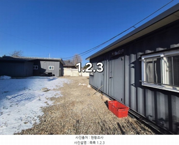 2024타경42596 경기도 양평군 강하면 운심리 46-2 공장 경매 이미지
