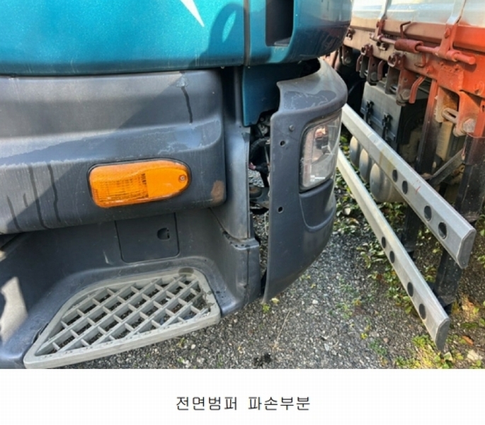 2025타경31887 경기도 이천시 부발읍 고백리 203-2 화물차 경매 이미지