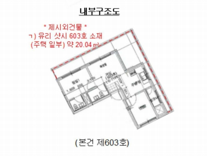 2023타경118467 서울특별시 강서구 초록마을로32길 7-5, 타운캐슬 비동 6층 603호 다세대(빌라)[공급10평형] 경매 이미지
