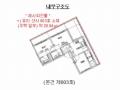 2023타경118467 서울특별시 강서구 초록마을로32길 7-5, 타운캐슬 비동 6층 603호 다세대(빌라)[공급10평형] 경매 이미지