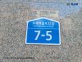 2023타경118467 서울특별시 강서구 초록마을로32길 7-5, 타운캐슬 비동 6층 603호 다세대(빌라)[공급10평형] 경매 이미지