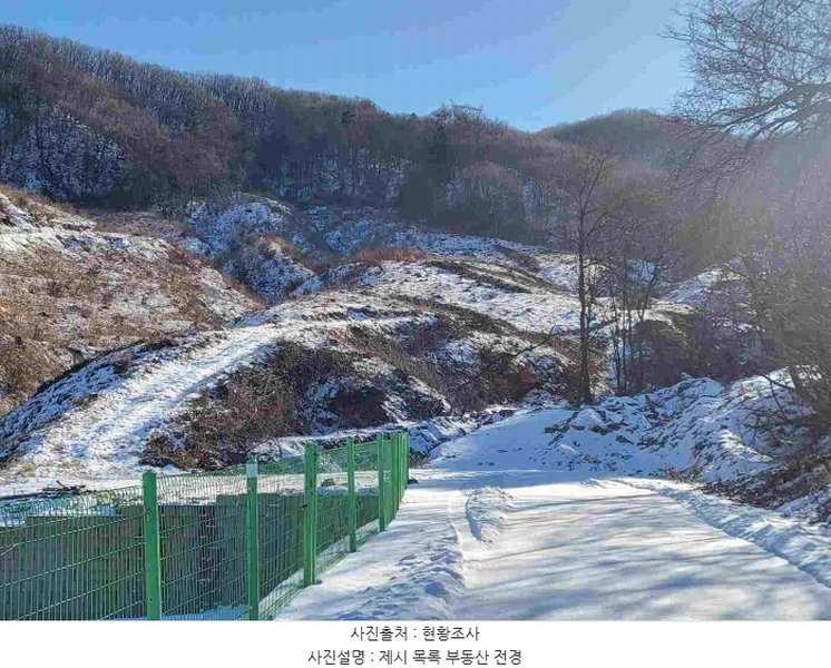 2023타경5859 경기도 양평군 강하면 동오리 산79 임야 경매 이미지