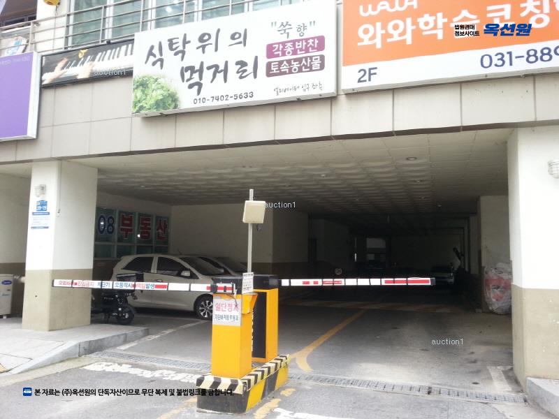 2024타경134 경기도 이천시 부발읍 경충대로2092번길 39-19, 이천하이클래스 5층 504호 오피스텔 경매 이미지
