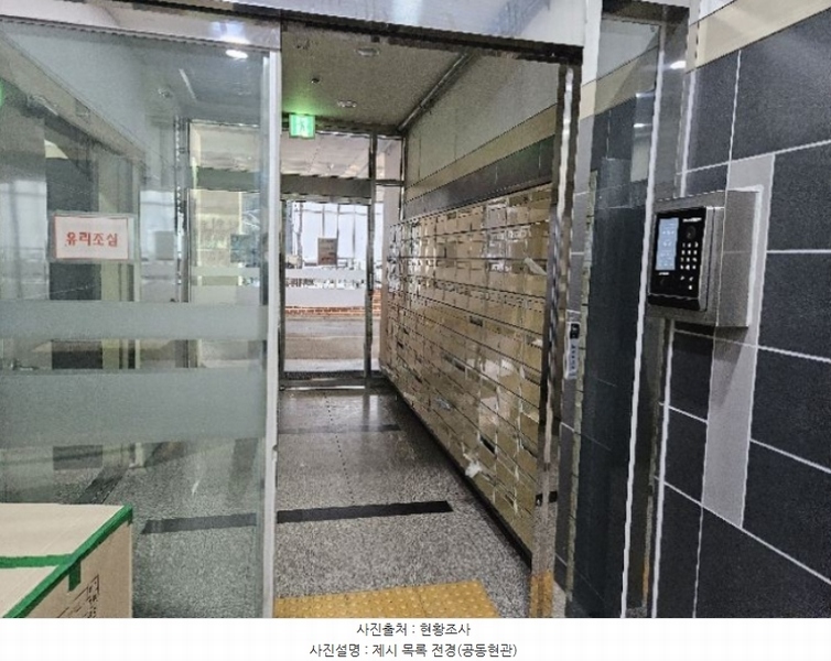 2024타경134 경기도 이천시 부발읍 경충대로2092번길 39-19, 이천하이클래스 5층 504호 오피스텔 경매 이미지