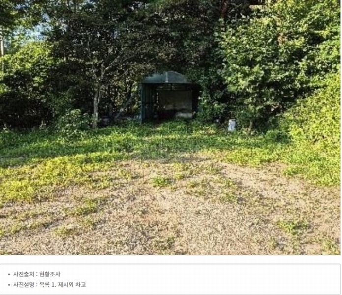 2024타경4099 경기도 양평군 지평면 무왕리 305-2 주택 경매 이미지
