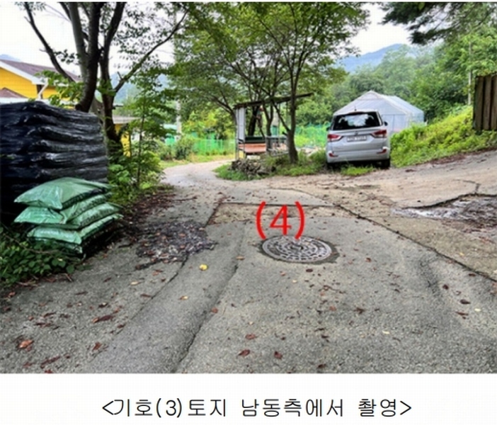 2024타경4099 경기도 양평군 지평면 무왕리 305-2 주택 경매 이미지