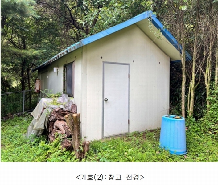 2024타경4099 경기도 양평군 지평면 무왕리 305-2 주택 경매 이미지