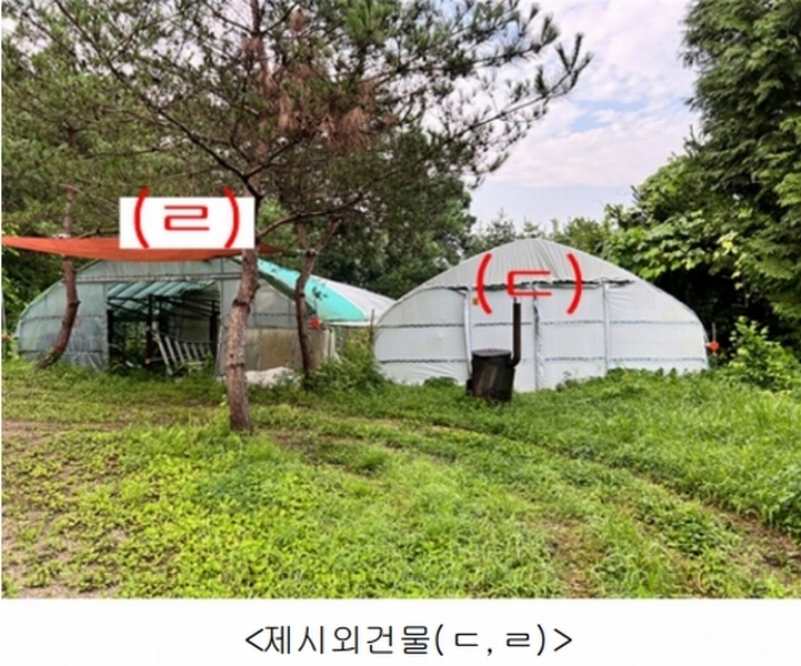 2024타경4099 경기도 양평군 지평면 무왕리 305-2 주택 경매 이미지