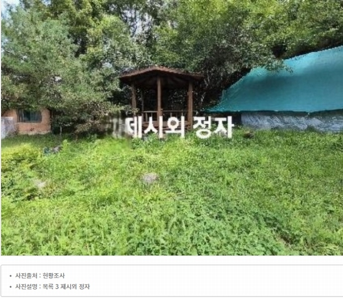 2024타경4099 경기도 양평군 지평면 무왕리 305-2 주택 경매 이미지
