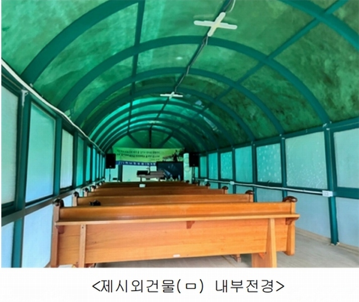 2024타경4099 경기도 양평군 지평면 무왕리 305-2 주택 경매 이미지