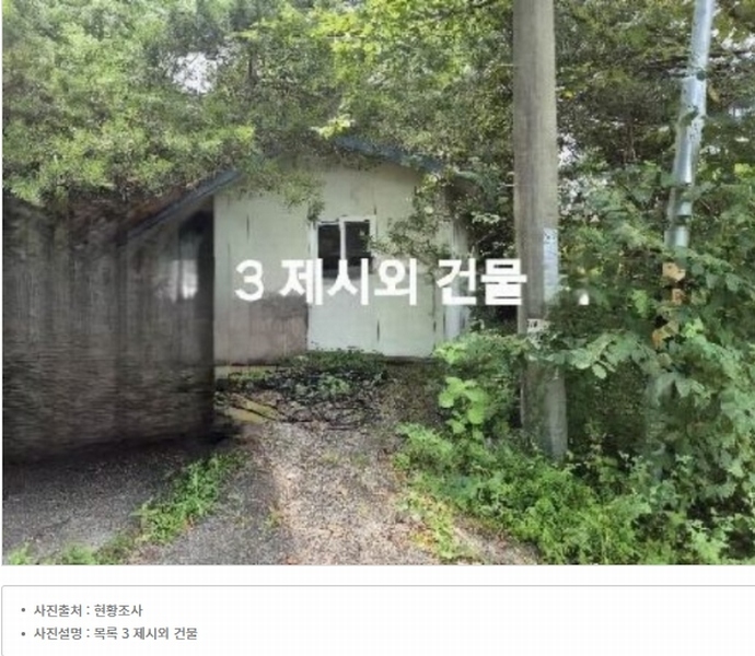 2024타경4099 경기도 양평군 지평면 무왕리 305-2 주택 경매 이미지