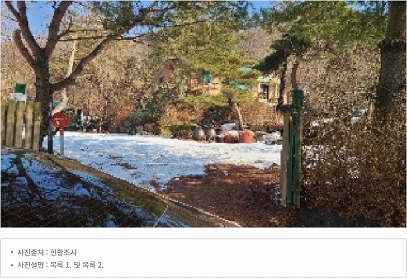 2024타경4099 경기도 양평군 지평면 무왕리 305-2 주택 경매 이미지