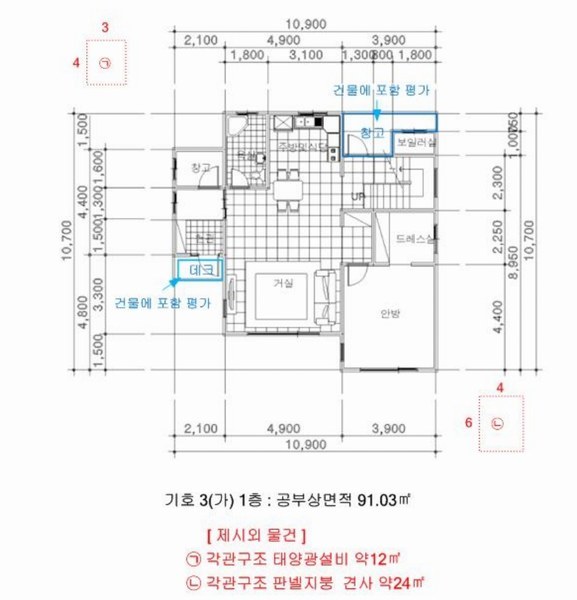 2024타경4891 경기도 양평군 단월면 명성리 135-1 주택 경매 이미지