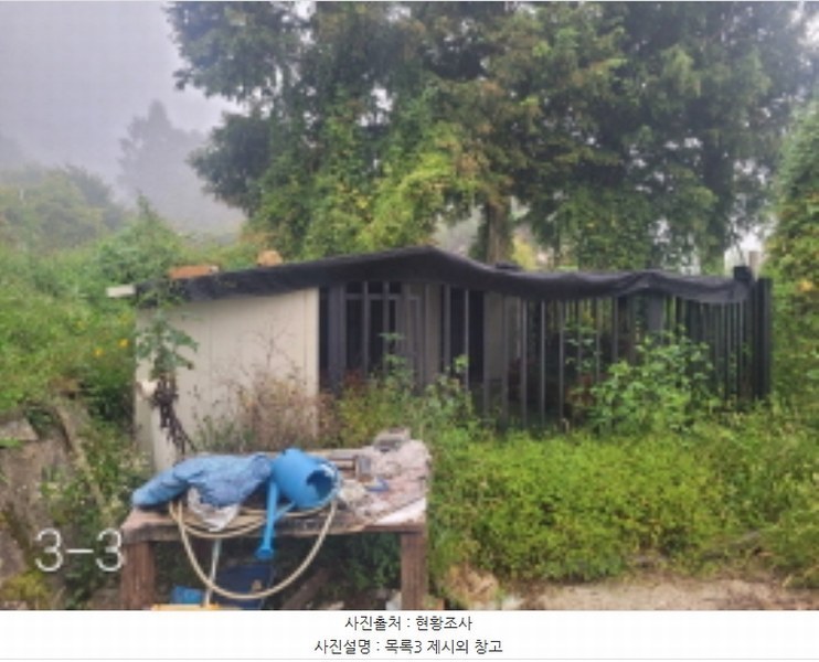 2024타경4891 경기도 양평군 단월면 명성리 135-1 주택 경매 이미지