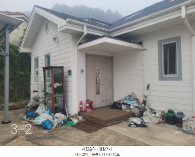 2024타경4891 경기도 양평군 단월면 명성리 135-1 주택 경매 이미지