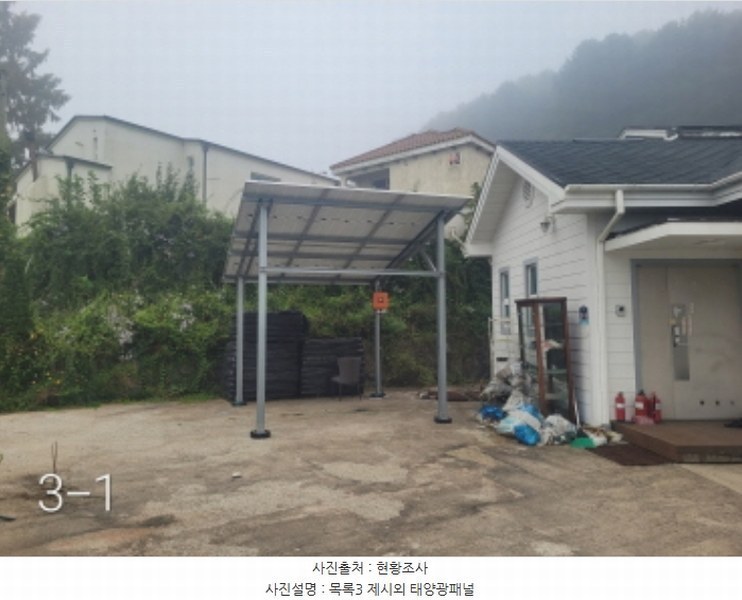 2024타경4891 경기도 양평군 단월면 명성리 135-1 주택 경매 이미지