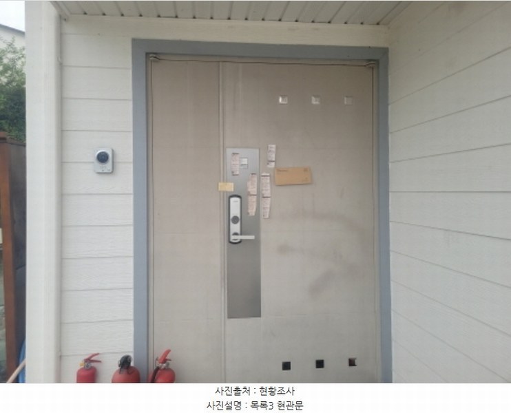 2024타경4891 경기도 양평군 단월면 명성리 135-1 주택 경매 이미지