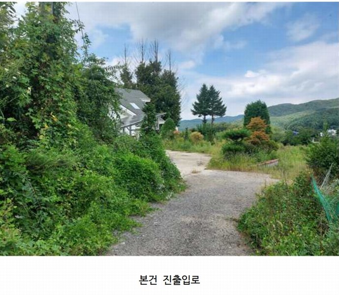 2024타경4891 경기도 양평군 단월면 명성리 135-1 주택 경매 이미지