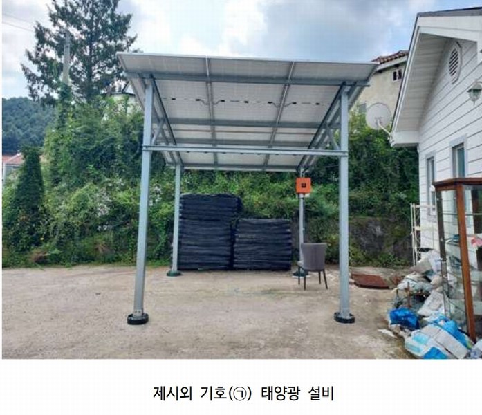 2024타경4891 경기도 양평군 단월면 명성리 135-1 주택 경매 이미지