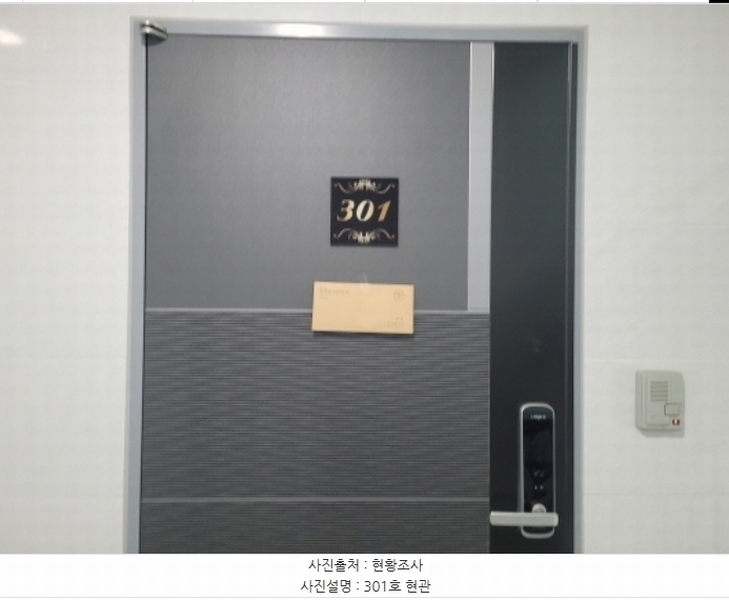 2024타경5313 경기도 이천시 창전동 419-32 다가구(원룸등) 경매 이미지