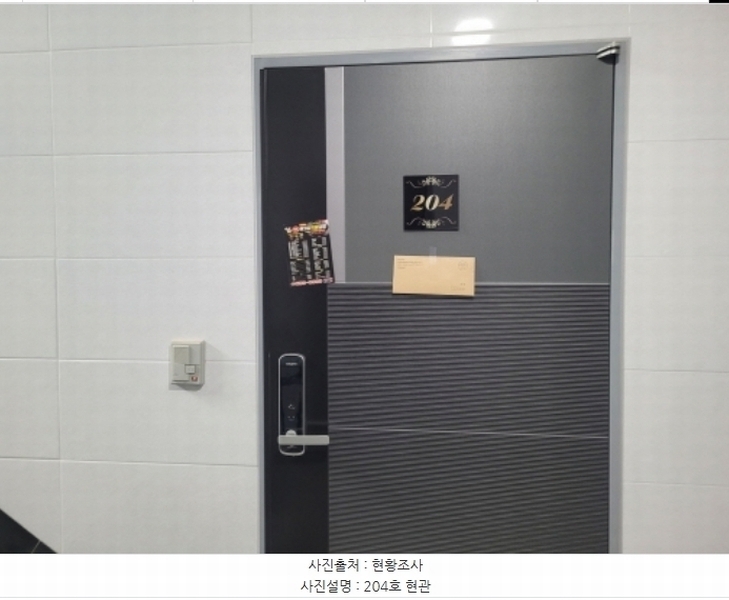 2024타경5313 경기도 이천시 창전동 419-32 다가구(원룸등) 경매 이미지