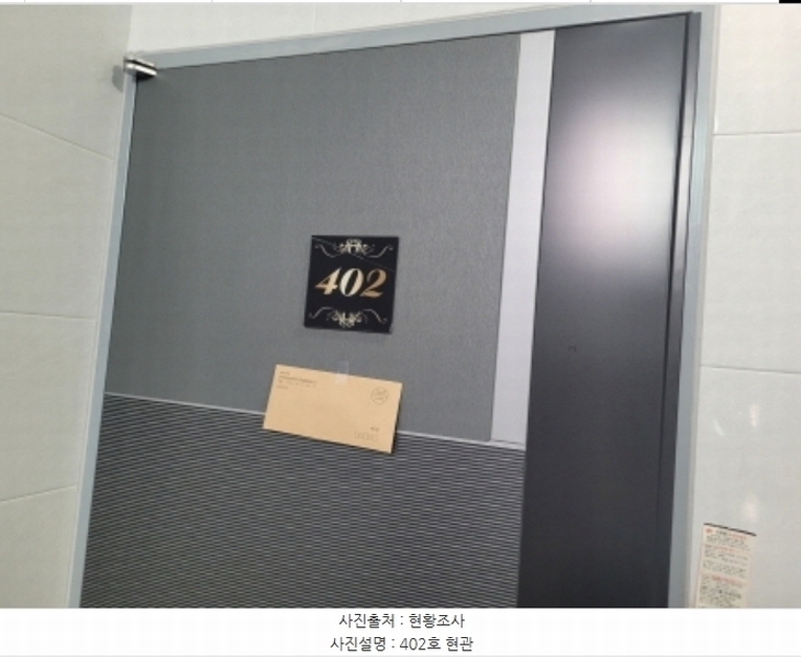 2024타경5313 경기도 이천시 창전동 419-32 다가구(원룸등) 경매 이미지
