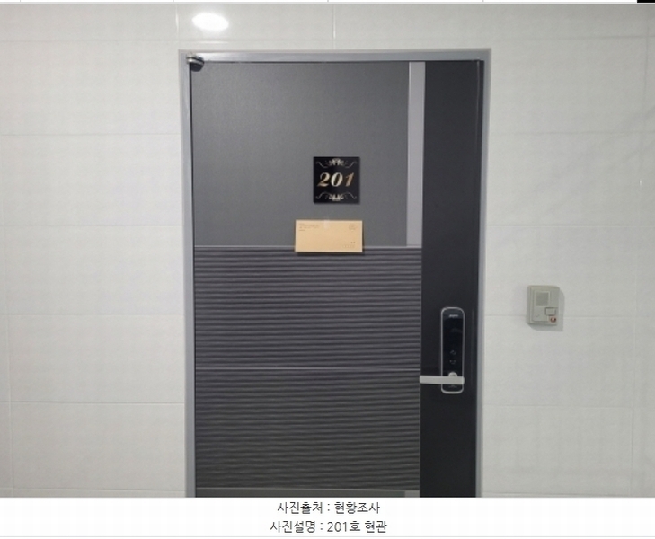 2024타경5313 경기도 이천시 창전동 419-32 다가구(원룸등) 경매 이미지