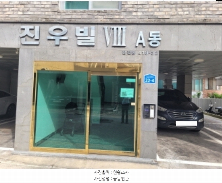 2024타경5313 경기도 이천시 창전동 419-32 다가구(원룸등) 경매 이미지