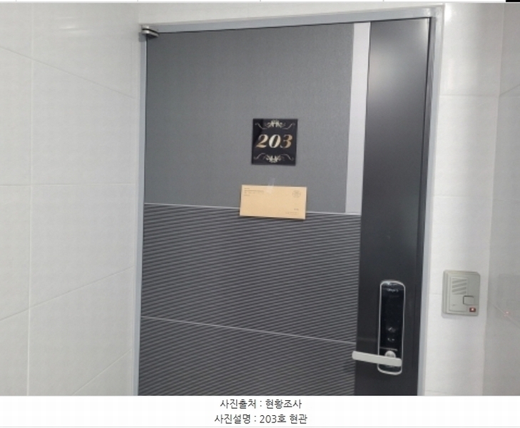 2024타경5313 경기도 이천시 창전동 419-32 다가구(원룸등) 경매 이미지
