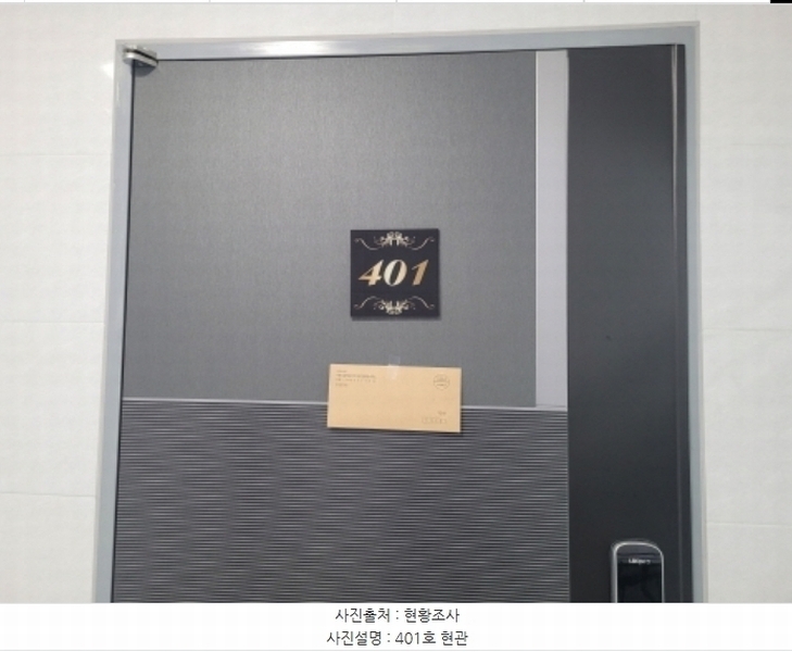 2024타경5313 경기도 이천시 창전동 419-32 다가구(원룸등) 경매 이미지