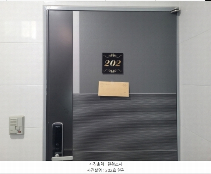 2024타경5313 경기도 이천시 창전동 419-32 다가구(원룸등) 경매 이미지