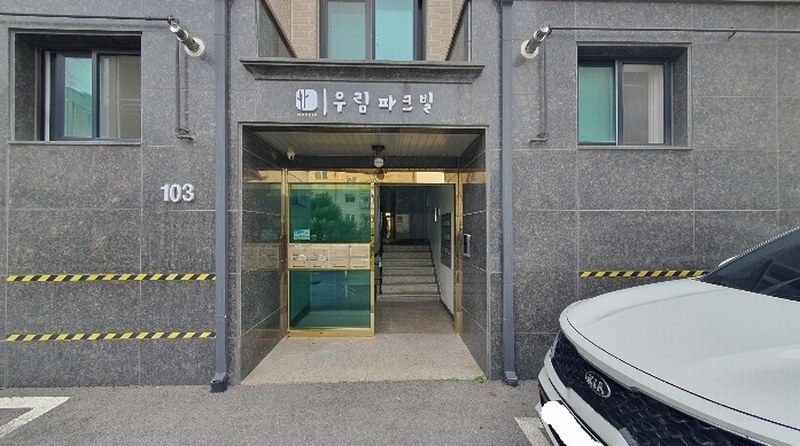 2024타경5528 경기도 이천시 신둔면 경충대로3150번길 14-20, 우림파크빌 103동 3층 301호 다세대(빌라) 경매 이미지