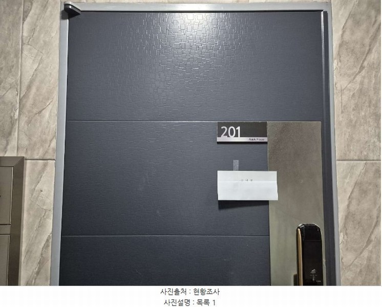 2024타경5917 경기도 여주시 도예로 39-6, 애플하우스디 1동 2층 201호 다세대(빌라) 경매 이미지