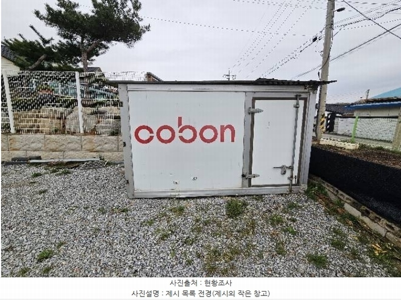 2024타경32704 경기도 이천시 부발읍 응암리 159-8 대지 경매 이미지
