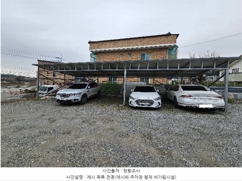 2024타경32704 경기도 이천시 부발읍 응암리 159-8 대지 경매 이미지
