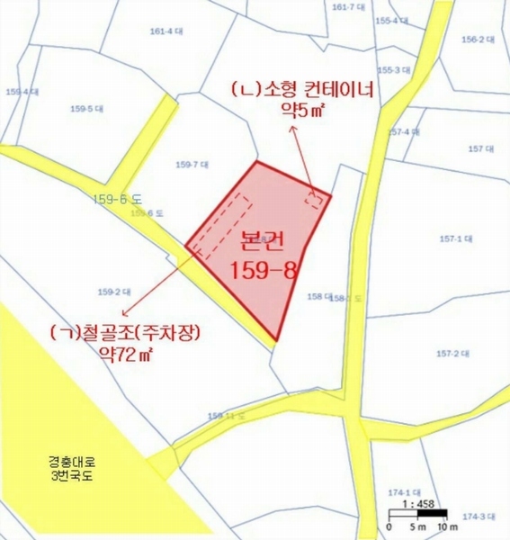 2024타경32704 경기도 이천시 부발읍 응암리 159-8 대지 경매 이미지