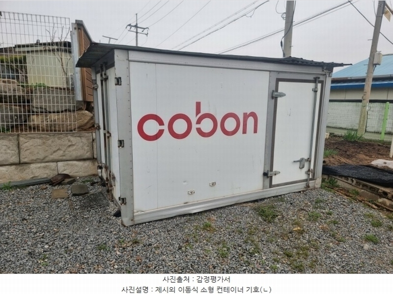 2024타경32704 경기도 이천시 부발읍 응암리 159-8 대지 경매 이미지