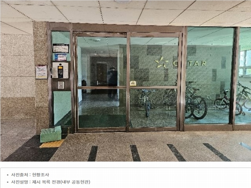 2024타경34496 경기도 이천시 부발읍 경충대로2050번길 43, 현대성우오스타4단지 405동 2층 203호 아파트[공급45평형] 경매 이미지