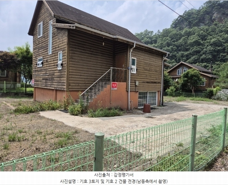 2024타경36218 경기도 양평군 서종면 수입리 739-7 주택 경매 이미지