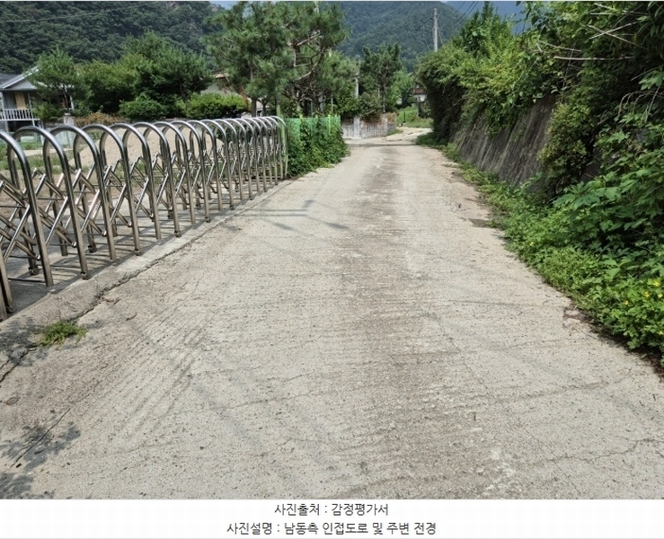 2024타경36218 경기도 양평군 서종면 수입리 739-7 주택 경매 이미지
