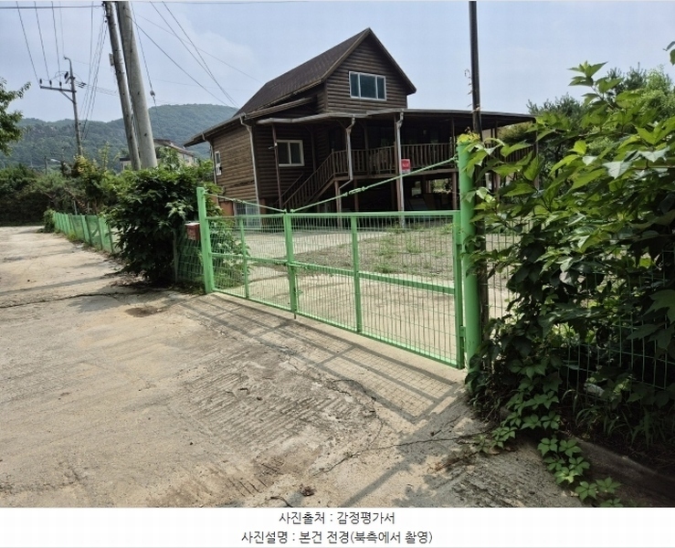 2024타경36218 경기도 양평군 서종면 수입리 739-7 주택 경매 이미지
