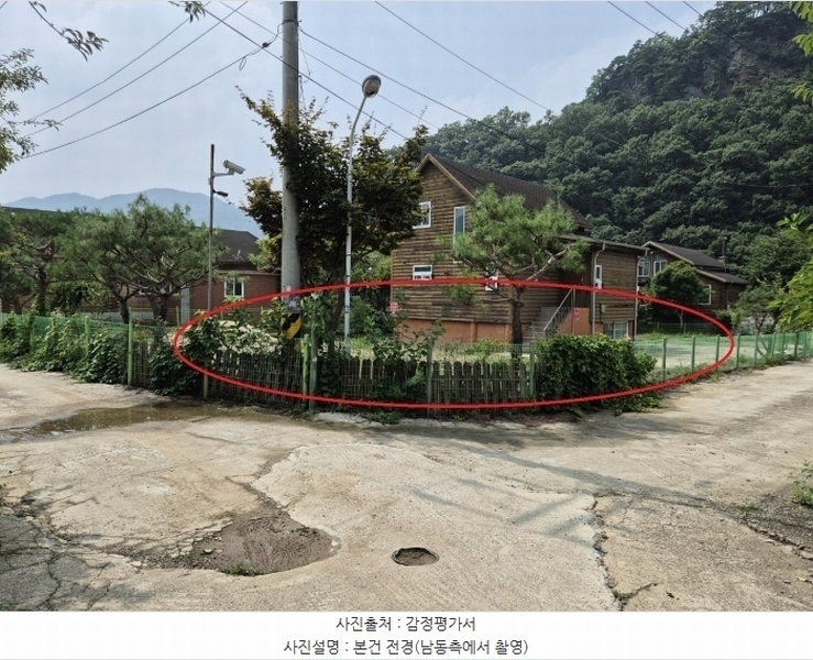 2024타경36218 경기도 양평군 서종면 수입리 739-7 주택 경매 이미지
