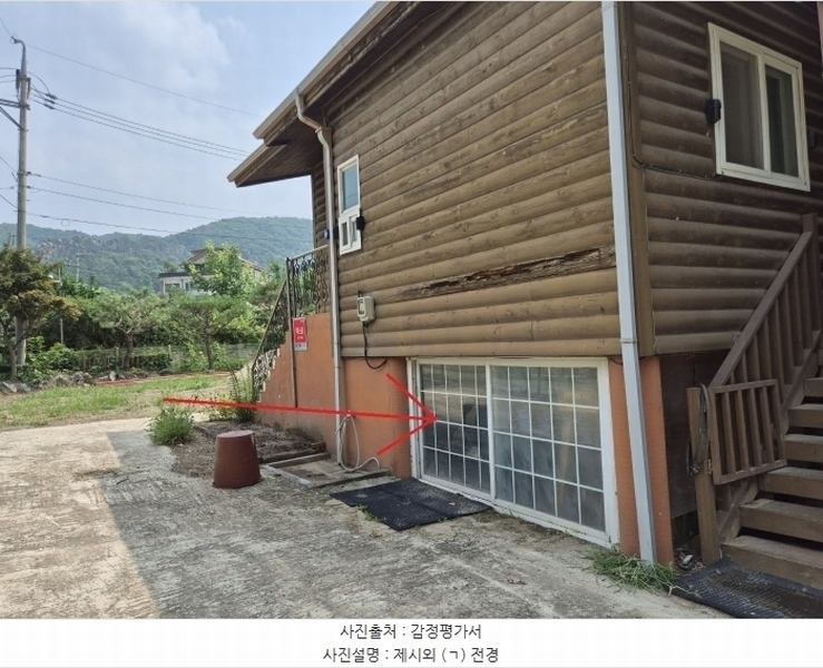 2024타경36218 경기도 양평군 서종면 수입리 739-7 주택 경매 이미지