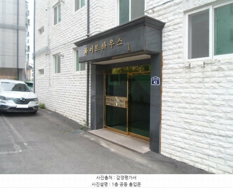 2024타경36256 경기도 양평군 양평읍 중앙로343번길 42, 화이트하우스1 1동 3층 301호 다세대(빌라)[공급17평형] 경매 이미지