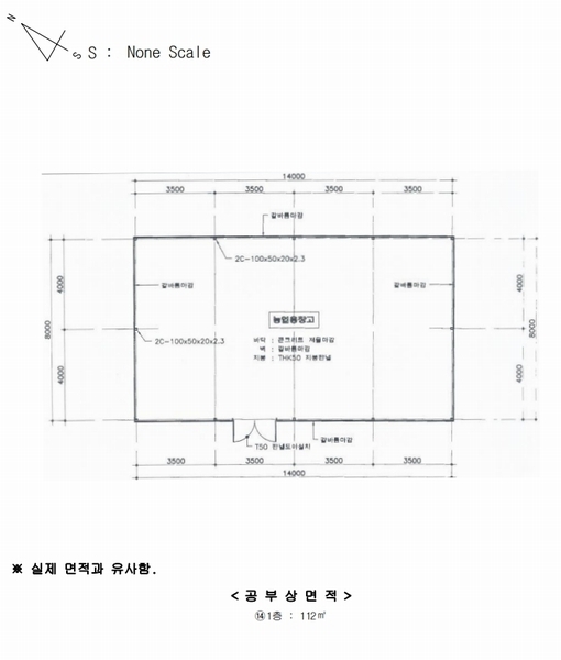 2024타경36515 경기도 여주시 점동면 도리 52-21 창고 경매 이미지