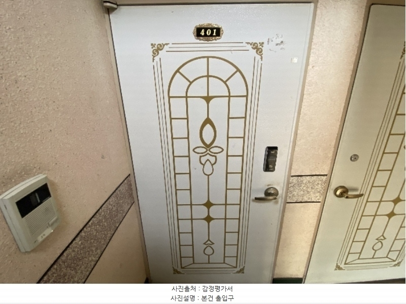 2024타경839 서울특별시 강서구 가로공원로84길 49-7, 미래하이츠 4층 401호 다세대(빌라)[공급22평형] 경매 이미지