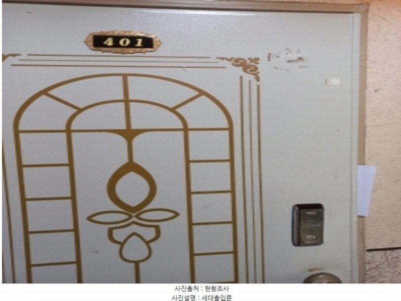 2024타경839 서울특별시 강서구 가로공원로84길 49-7, 미래하이츠 4층 401호 다세대(빌라)[공급22평형] 경매 이미지