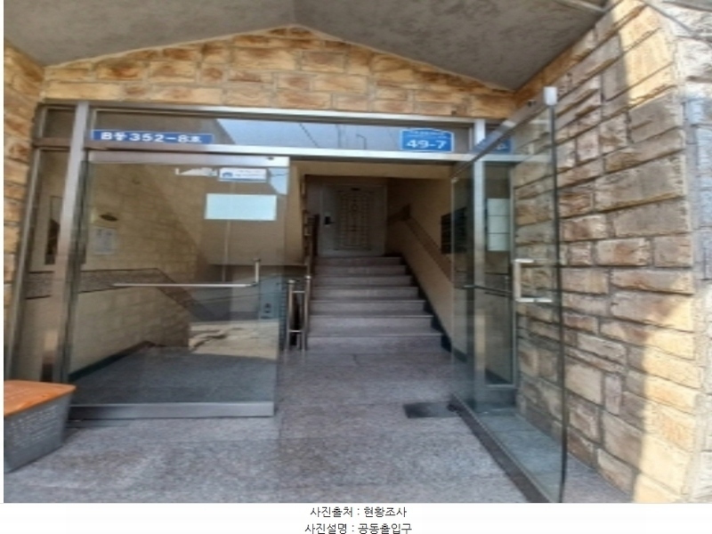 2024타경839 서울특별시 강서구 가로공원로84길 49-7, 미래하이츠 4층 401호 다세대(빌라)[공급22평형] 경매 이미지