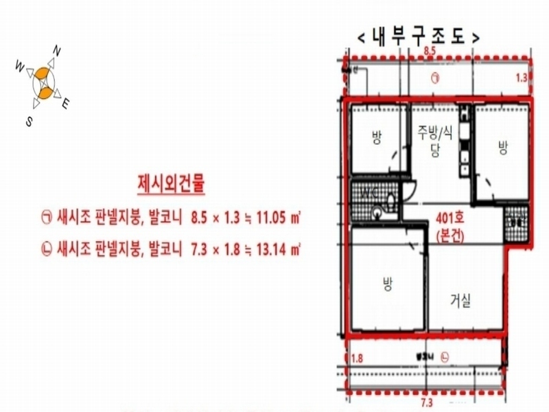2024타경839 서울특별시 강서구 가로공원로84길 49-7, 미래하이츠 4층 401호 다세대(빌라)[공급22평형] 경매 이미지
